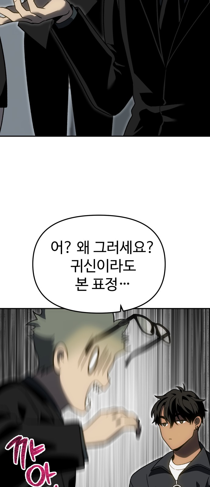 112 페이지
