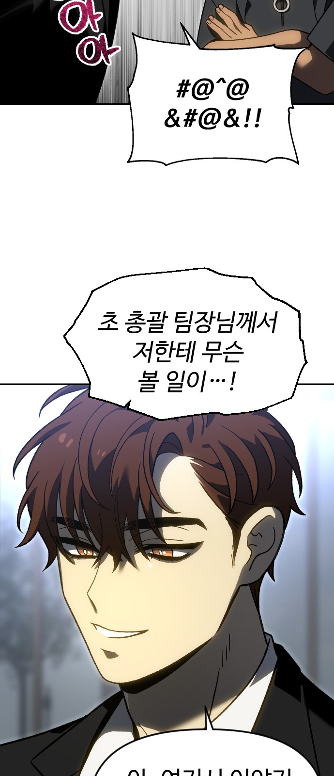 113 페이지