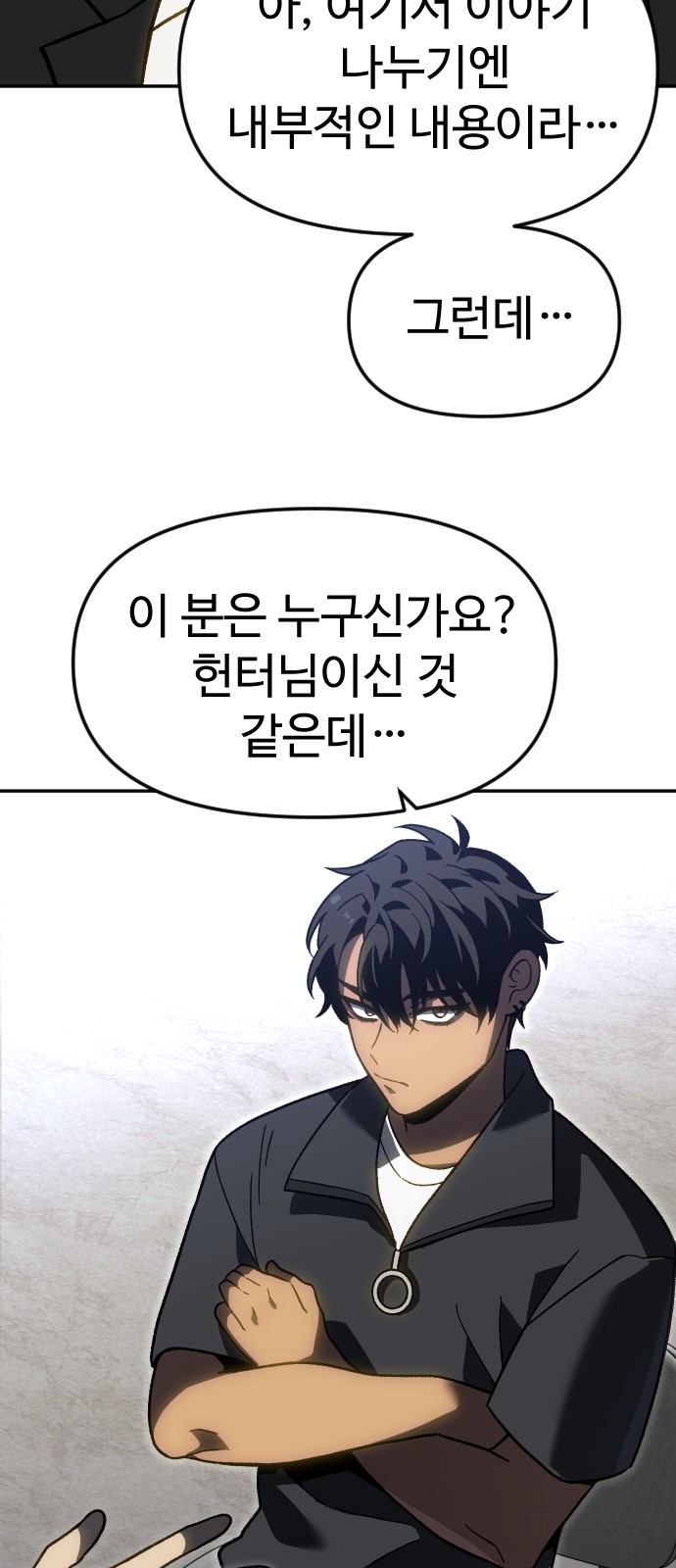 114 페이지