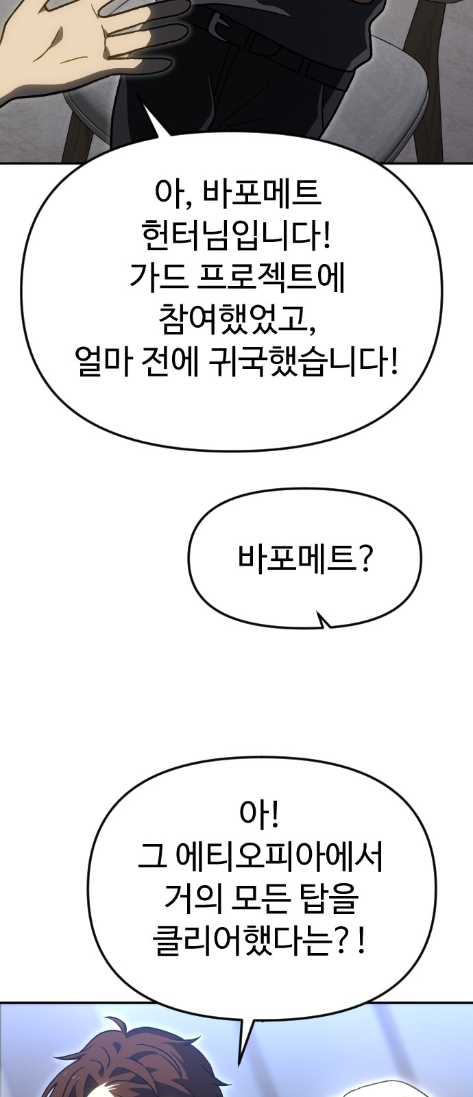 115 페이지