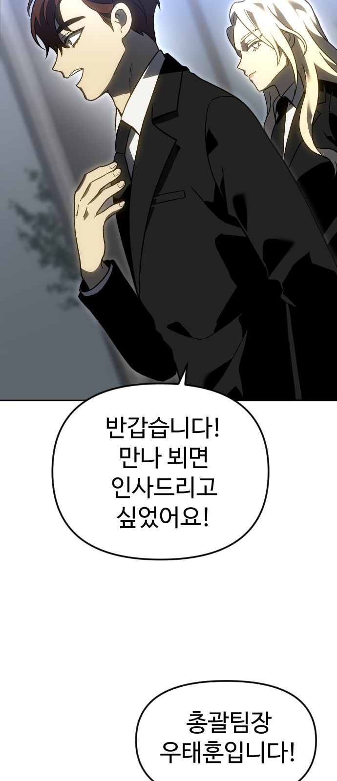 116 페이지