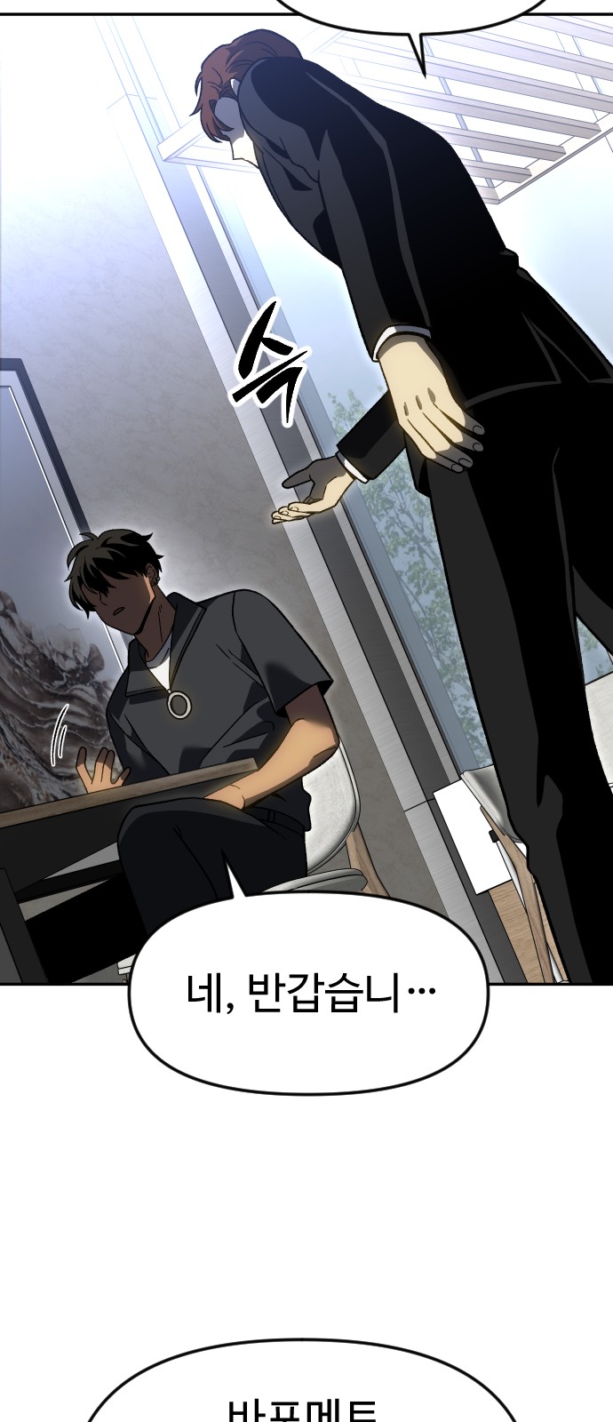 117 페이지