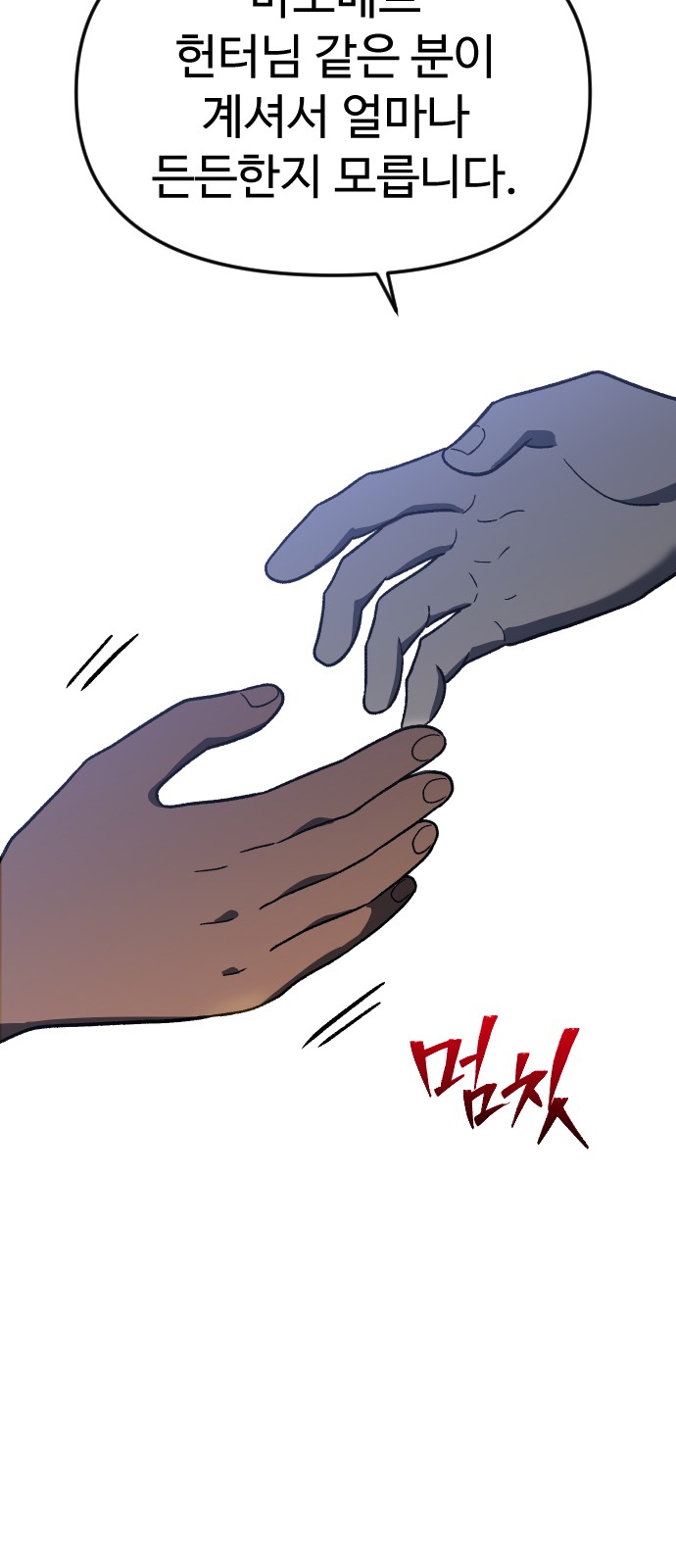 118 페이지