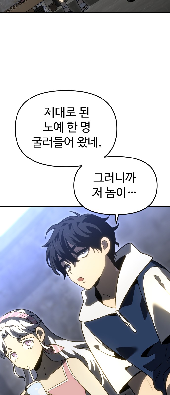 37 페이지