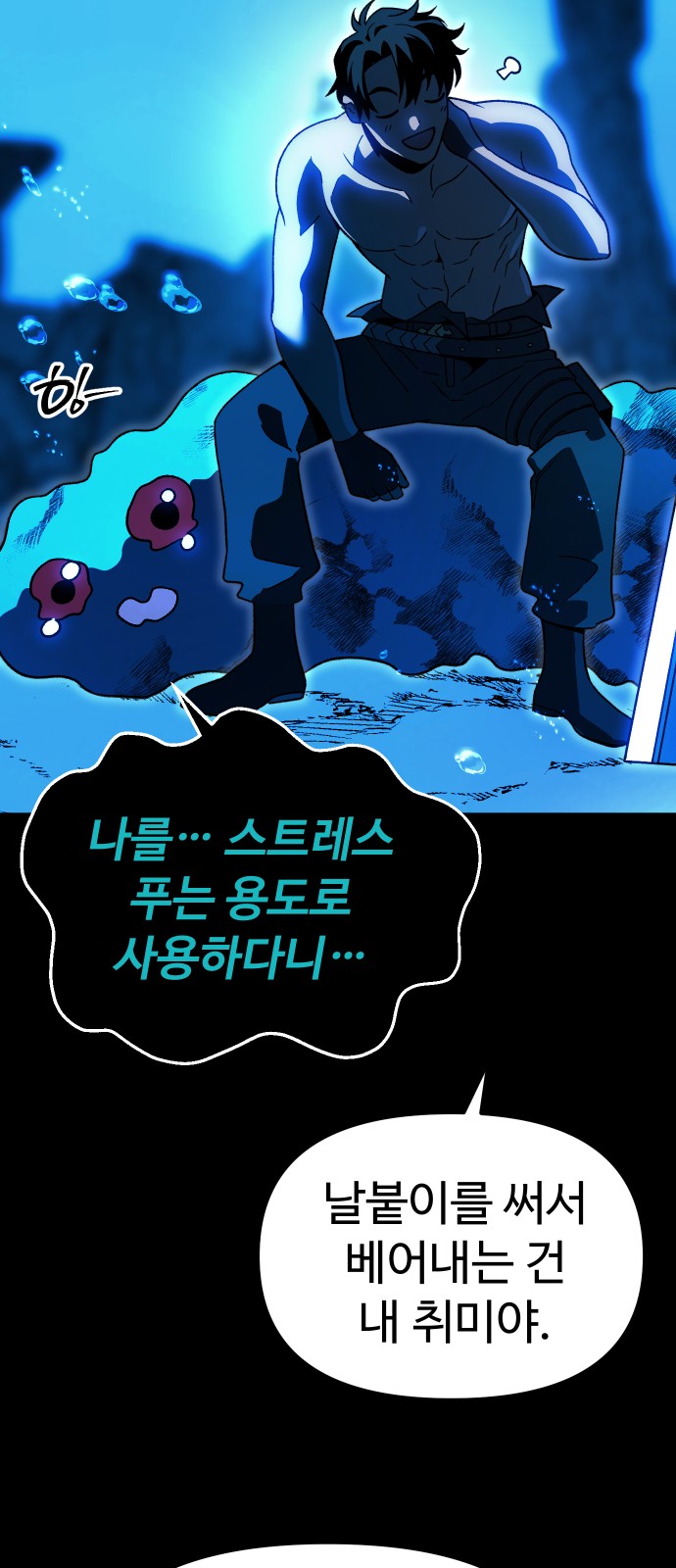 61 페이지