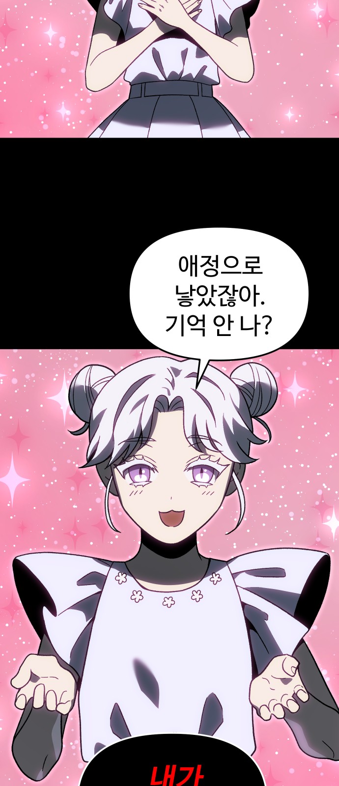 65 페이지