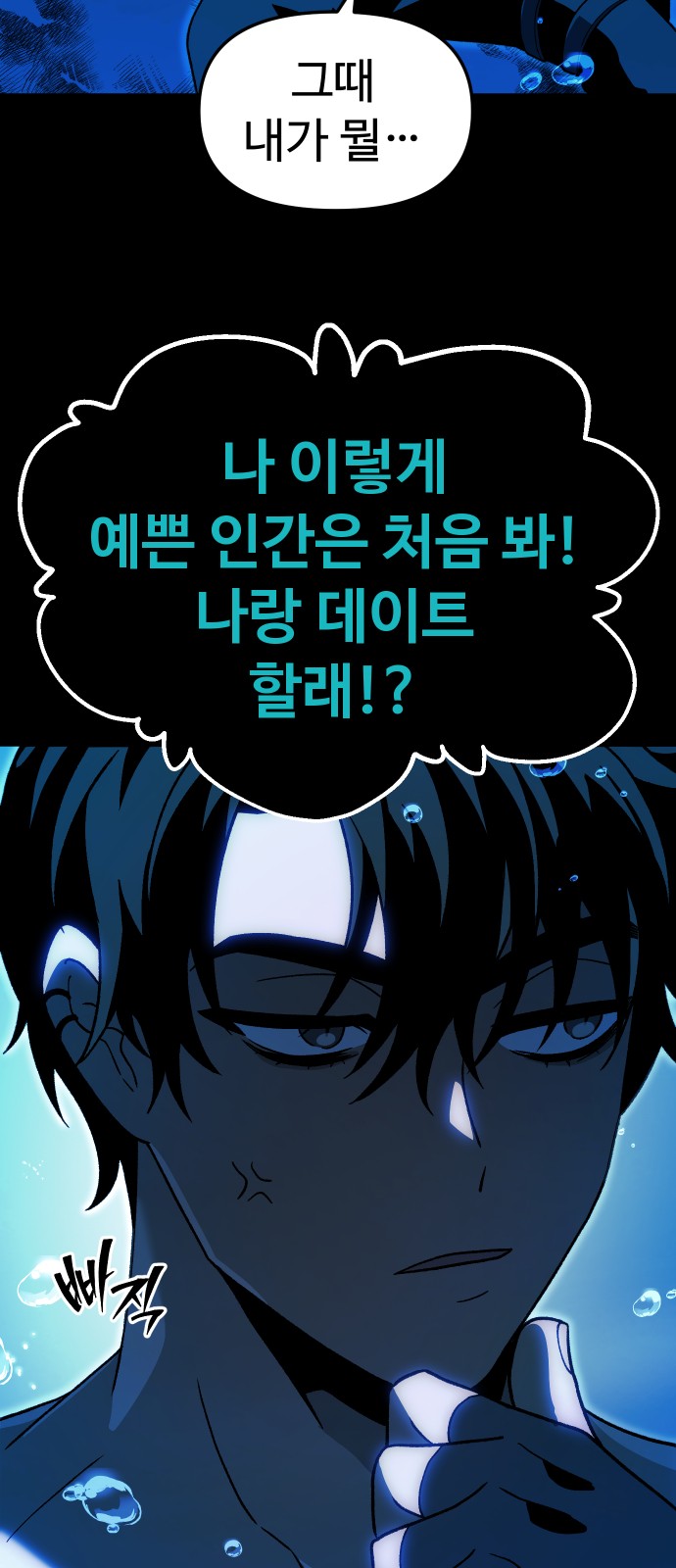67 페이지