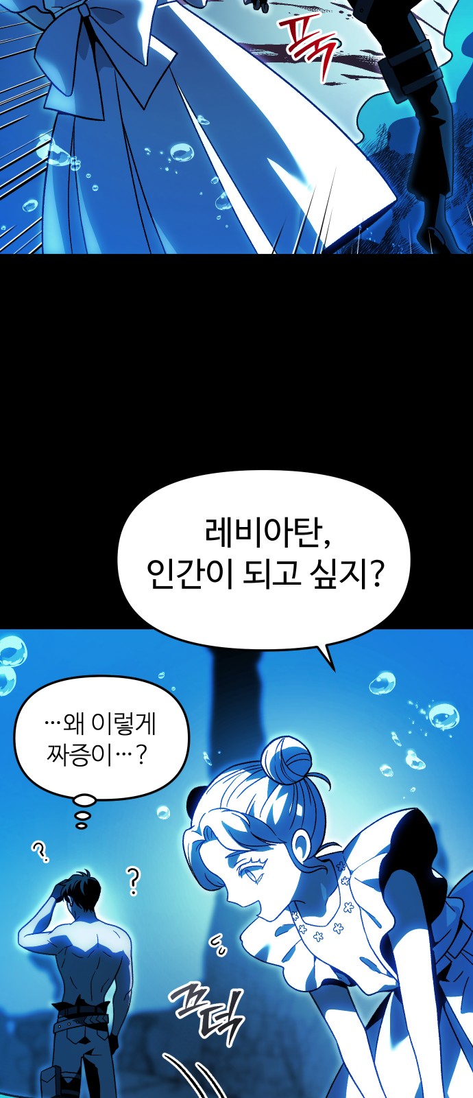69 페이지