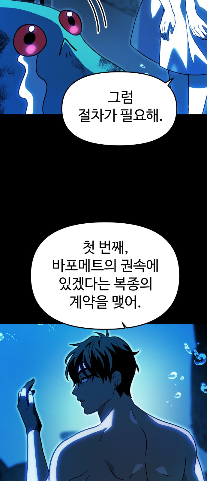 70 페이지