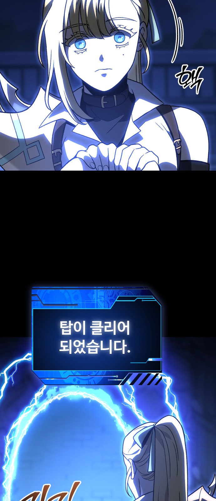 73 페이지