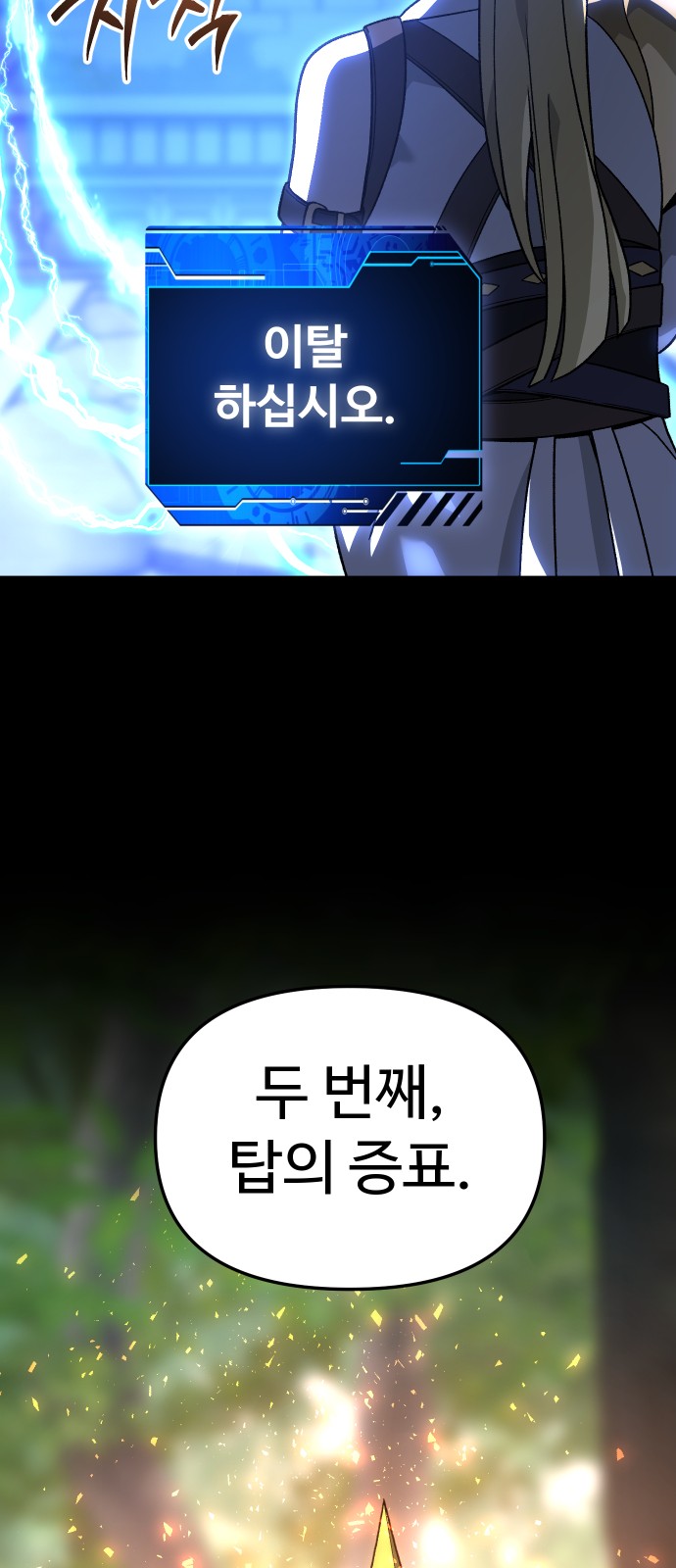74 페이지