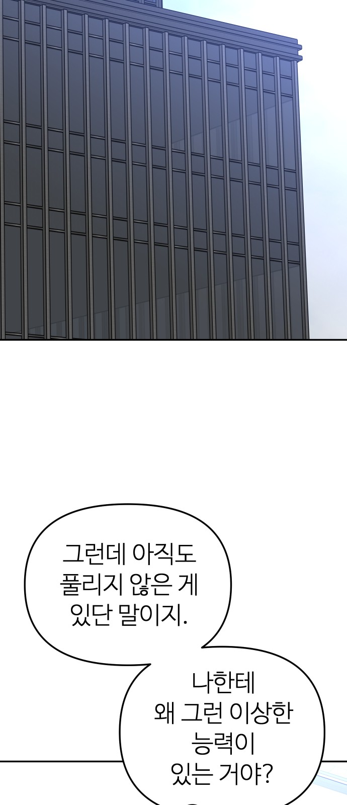 90 페이지