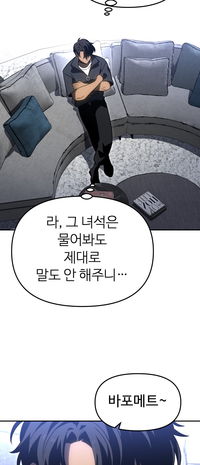 91 페이지