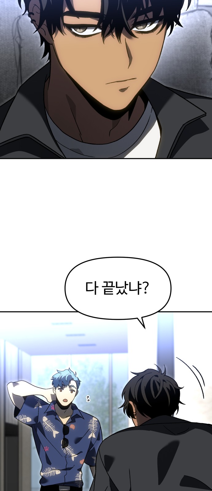 92 페이지