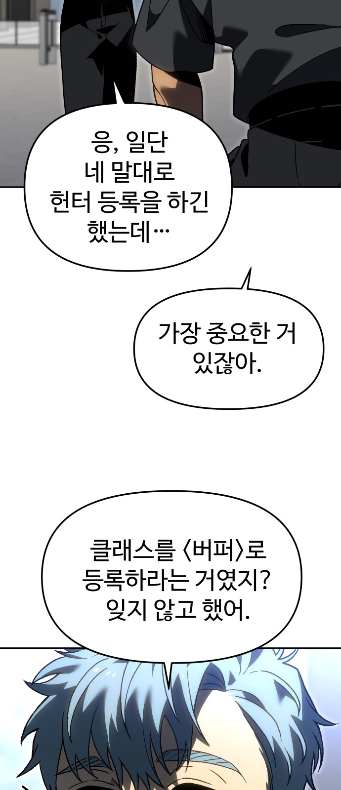 93 페이지