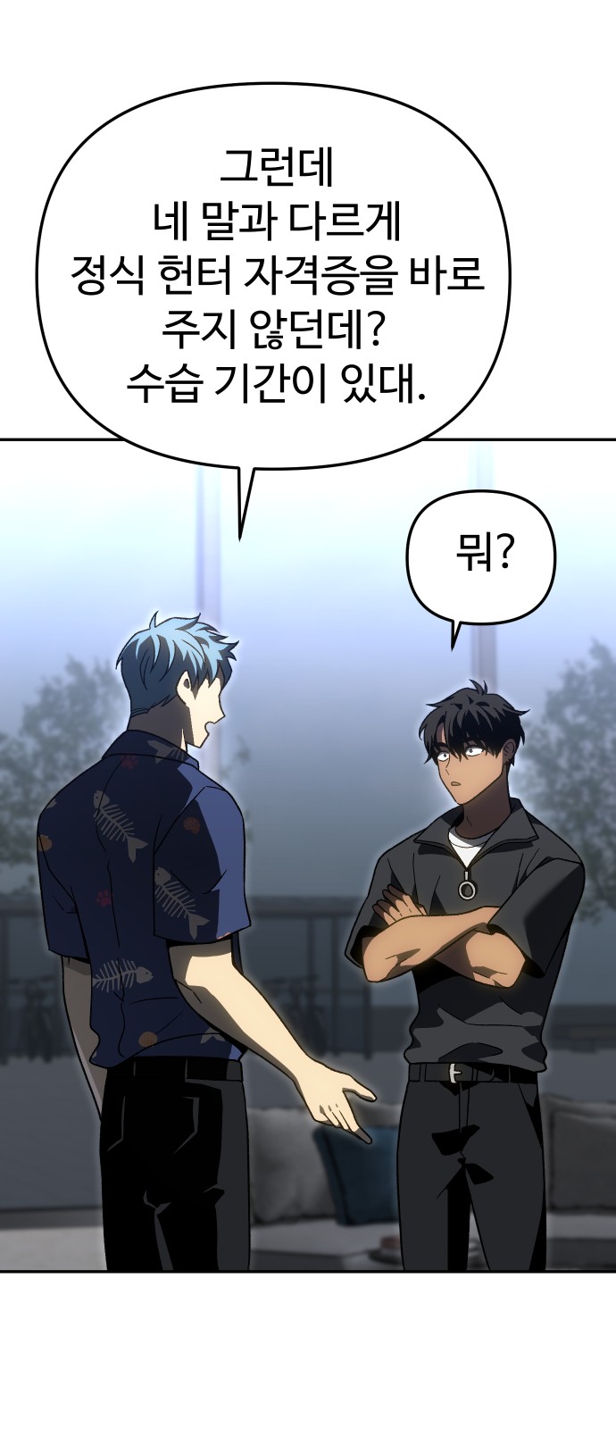 97 페이지