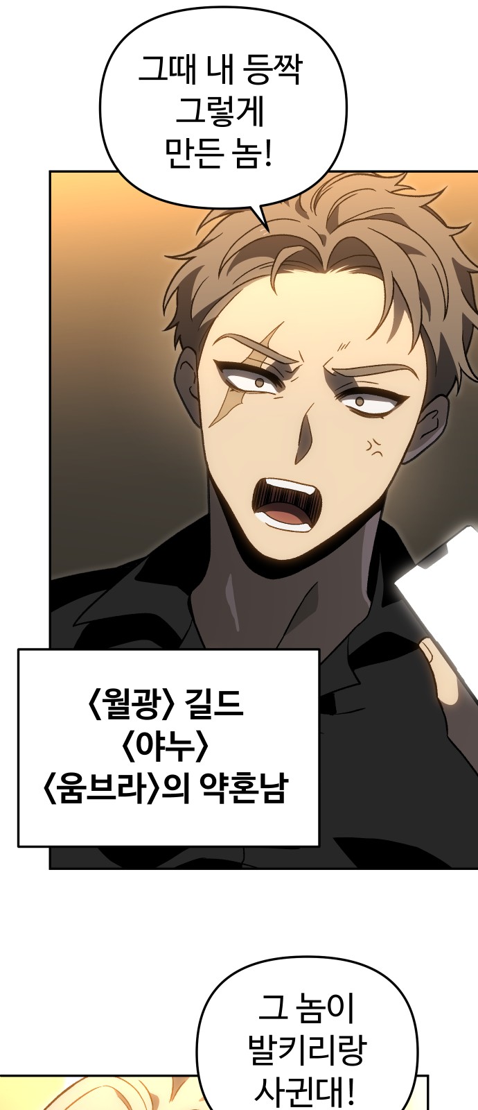 103 페이지