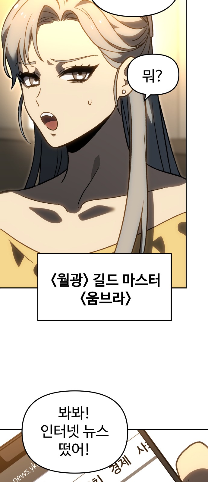 104 페이지