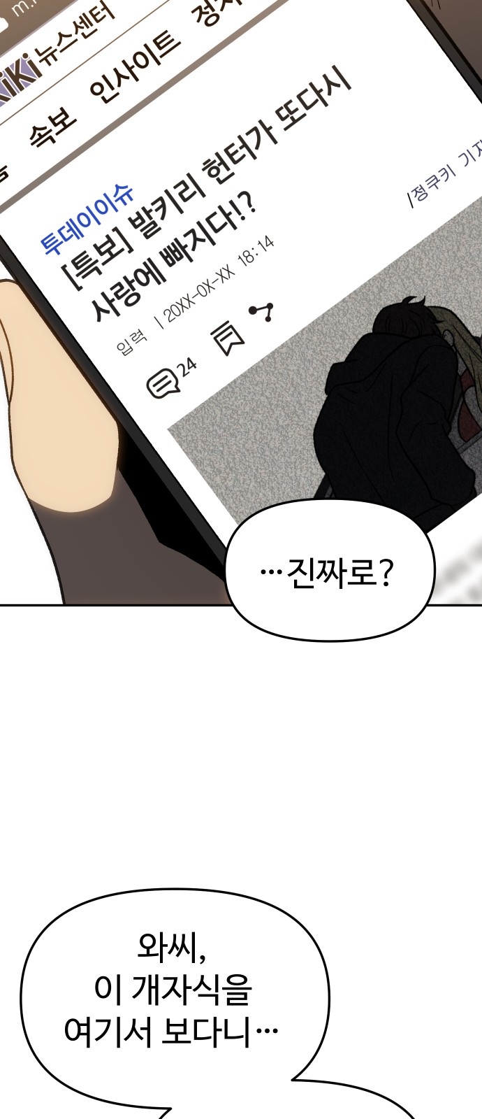 105 페이지
