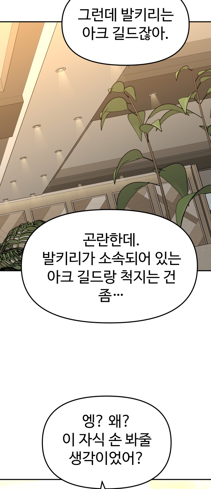 106 페이지