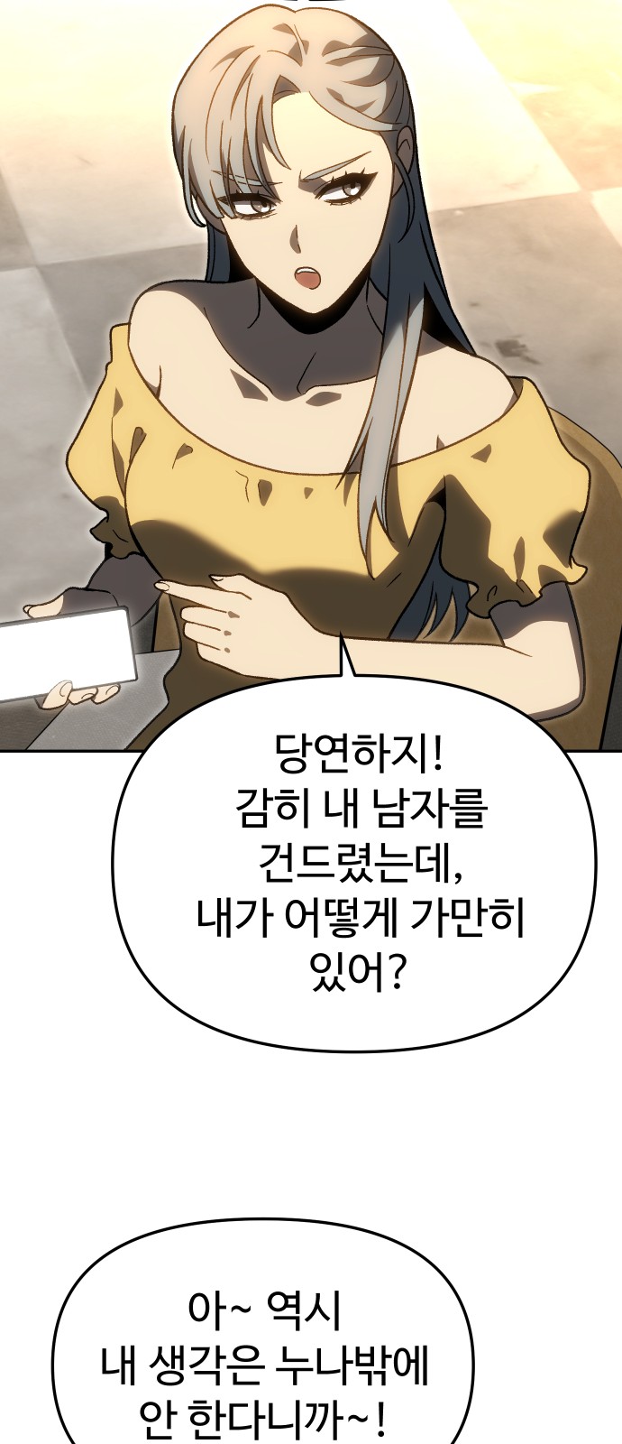 107 페이지