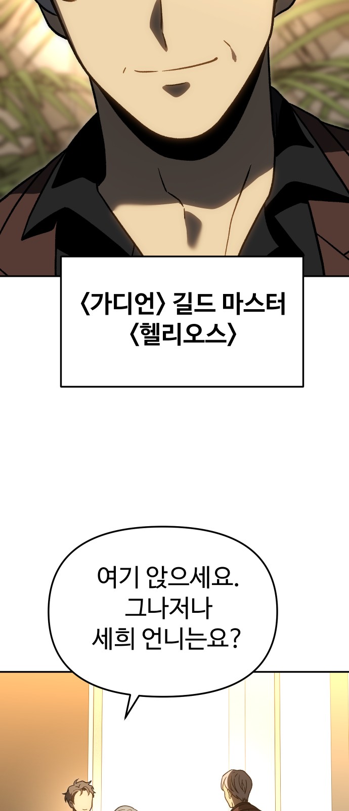111 페이지