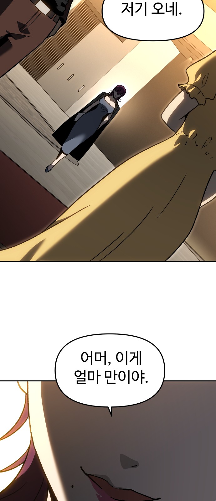113 페이지
