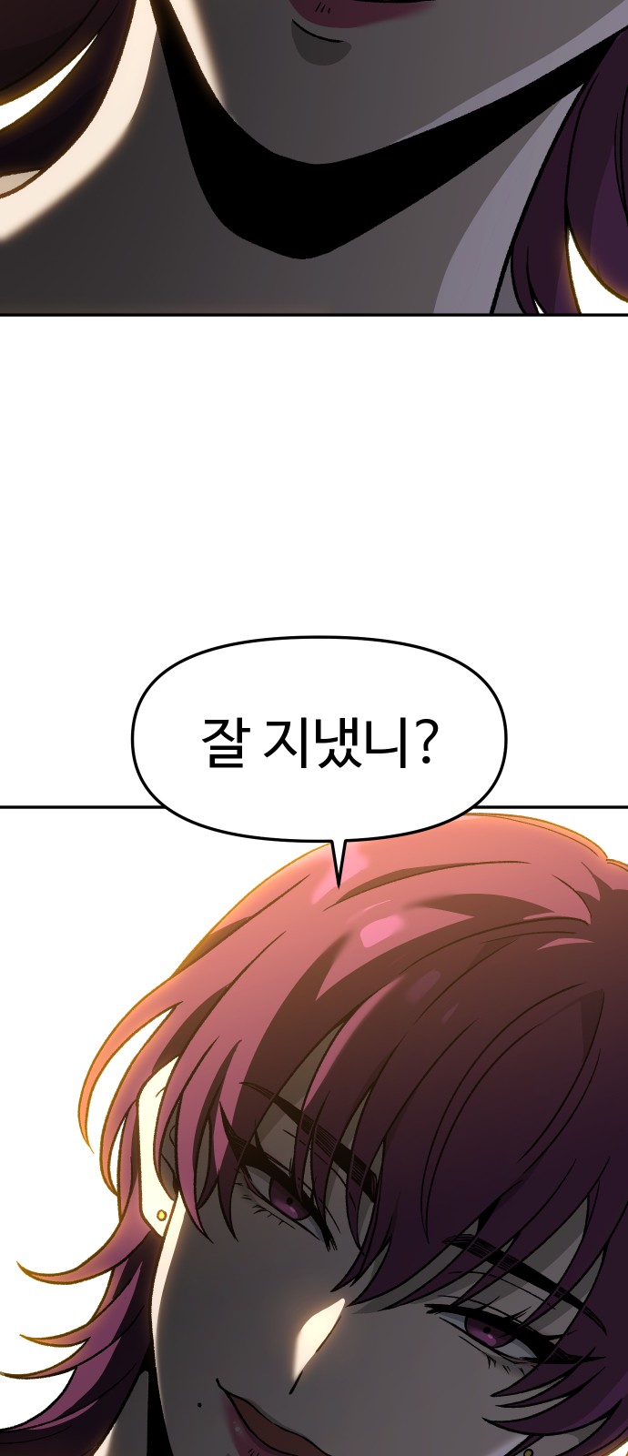 114 페이지