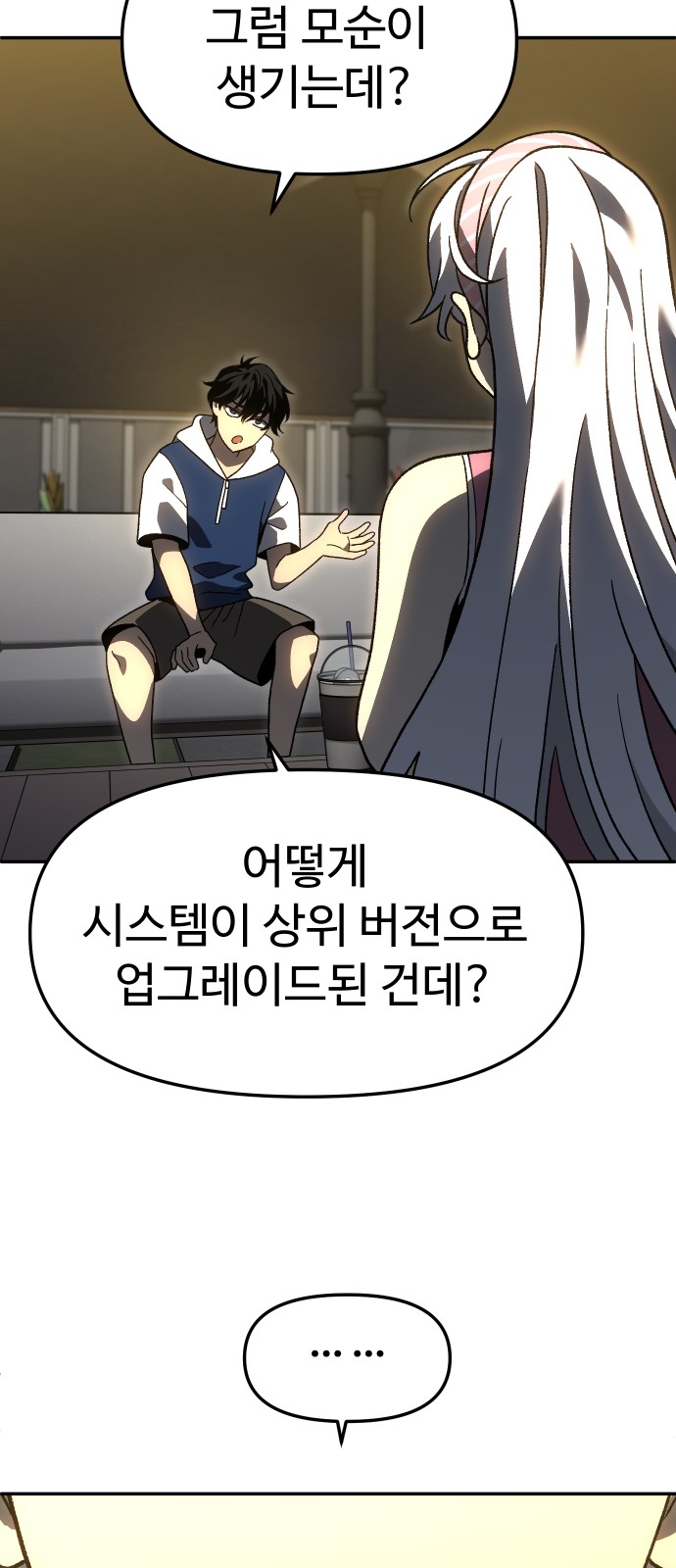 20 페이지