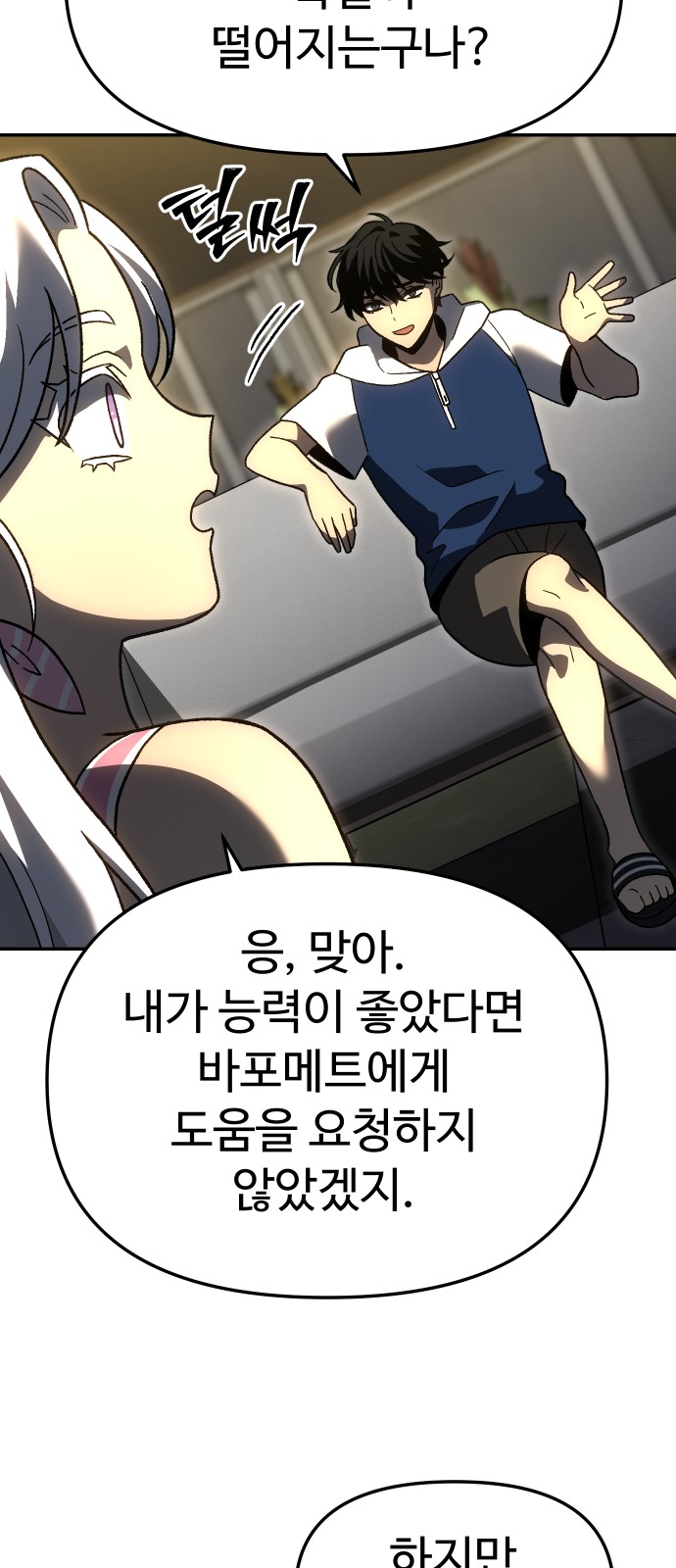 25 페이지