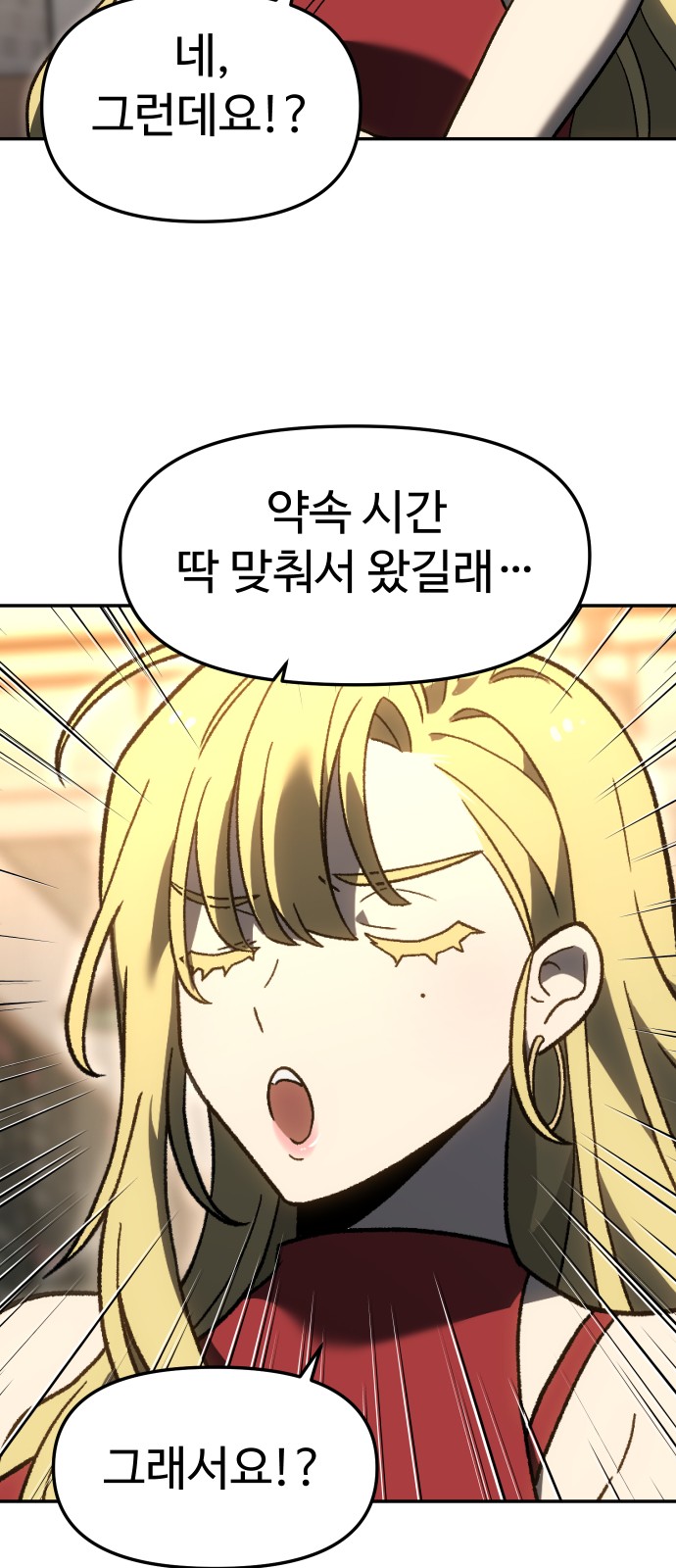 47 페이지