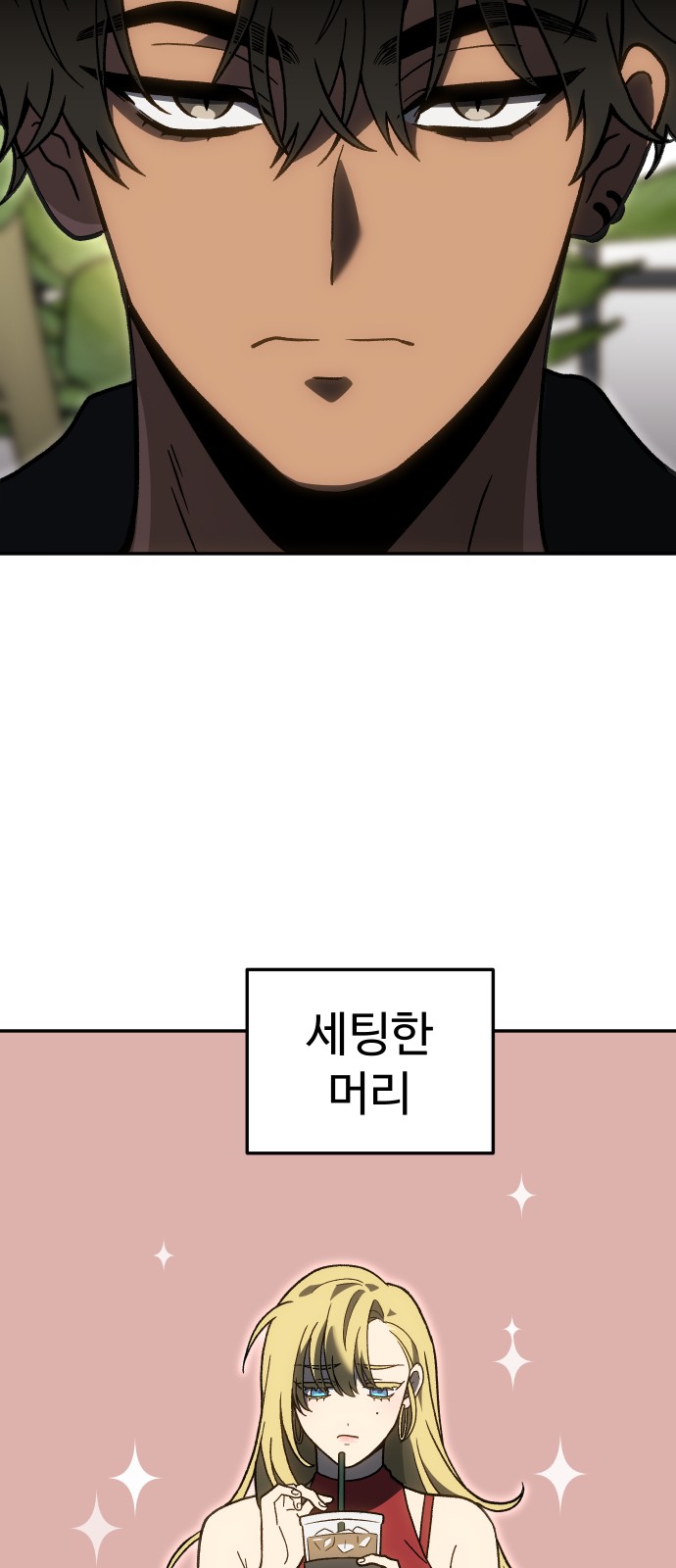 57 페이지