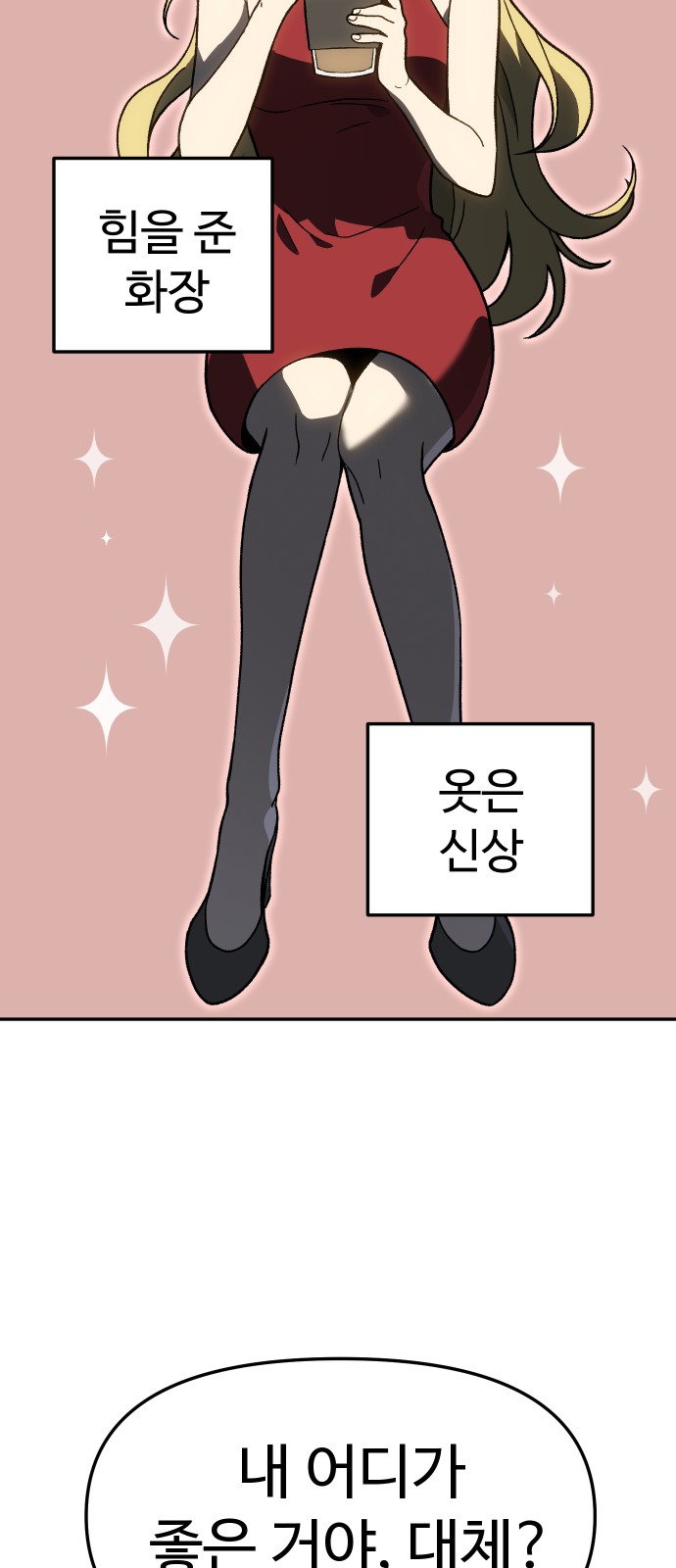 58 페이지