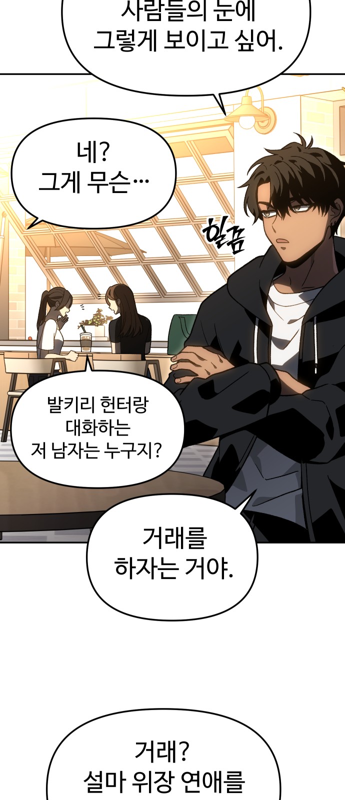 66 페이지