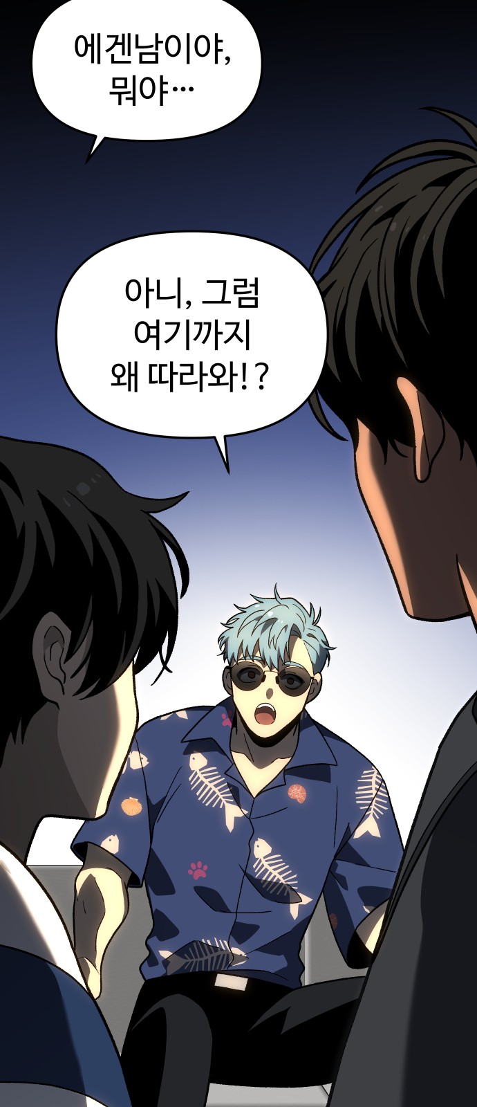 8 페이지