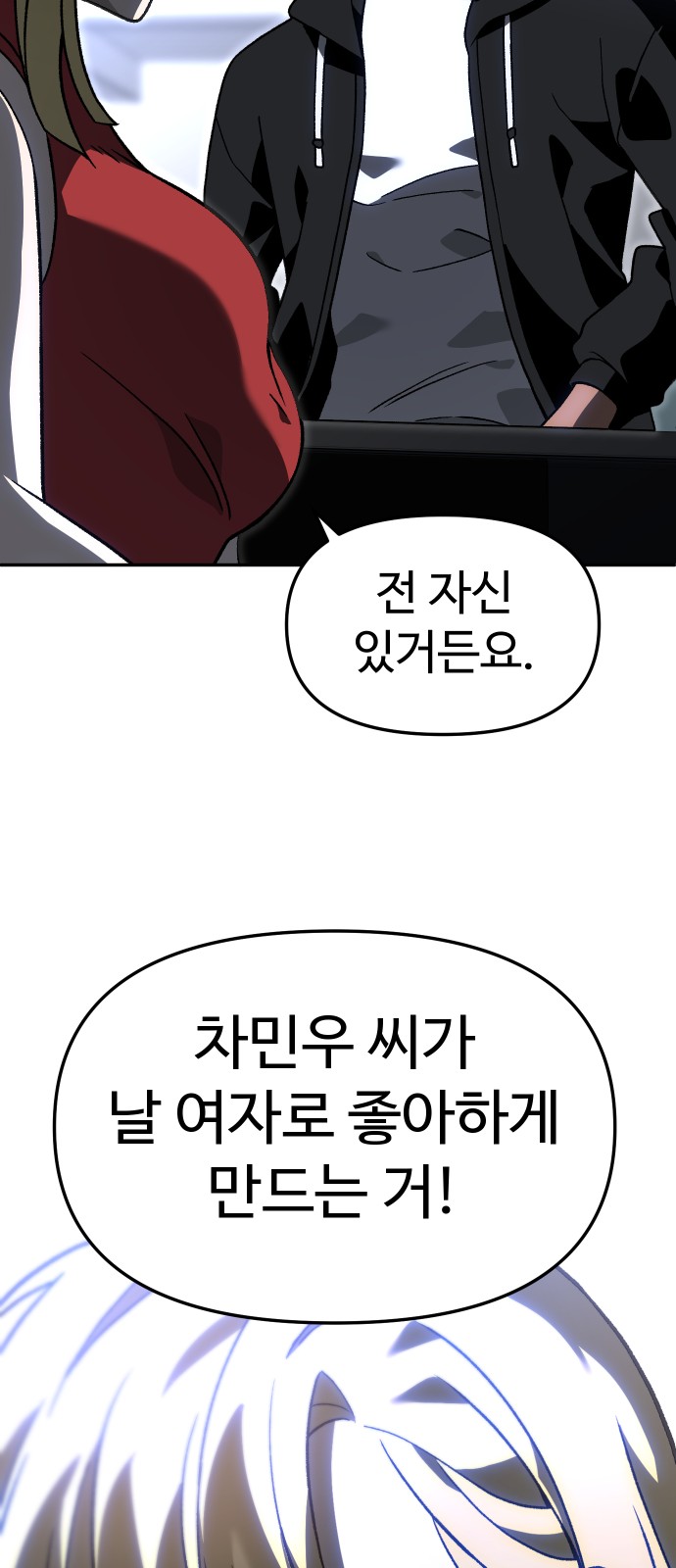 84 페이지