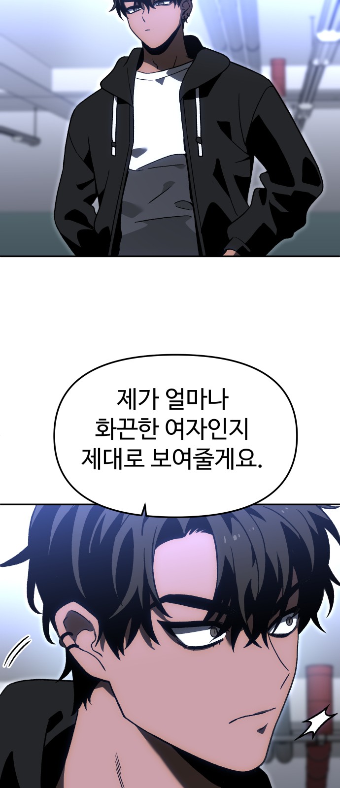 86 페이지
