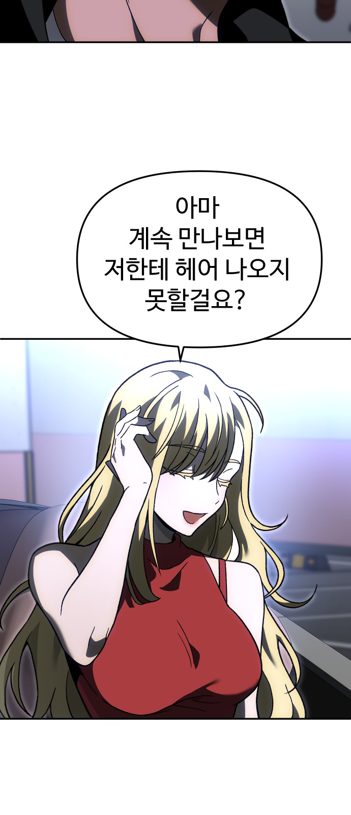 87 페이지