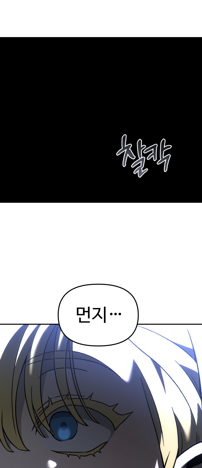 90 페이지