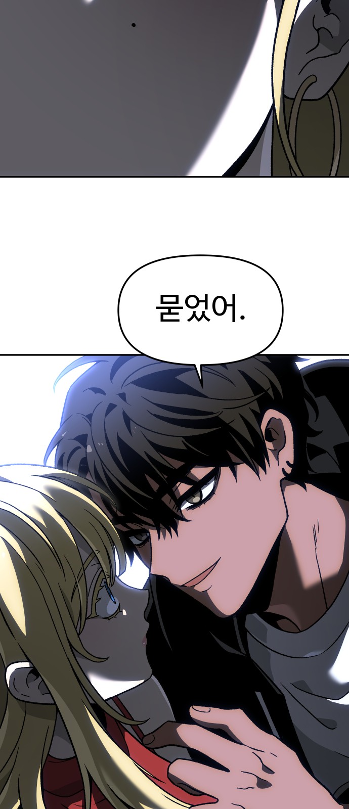 91 페이지