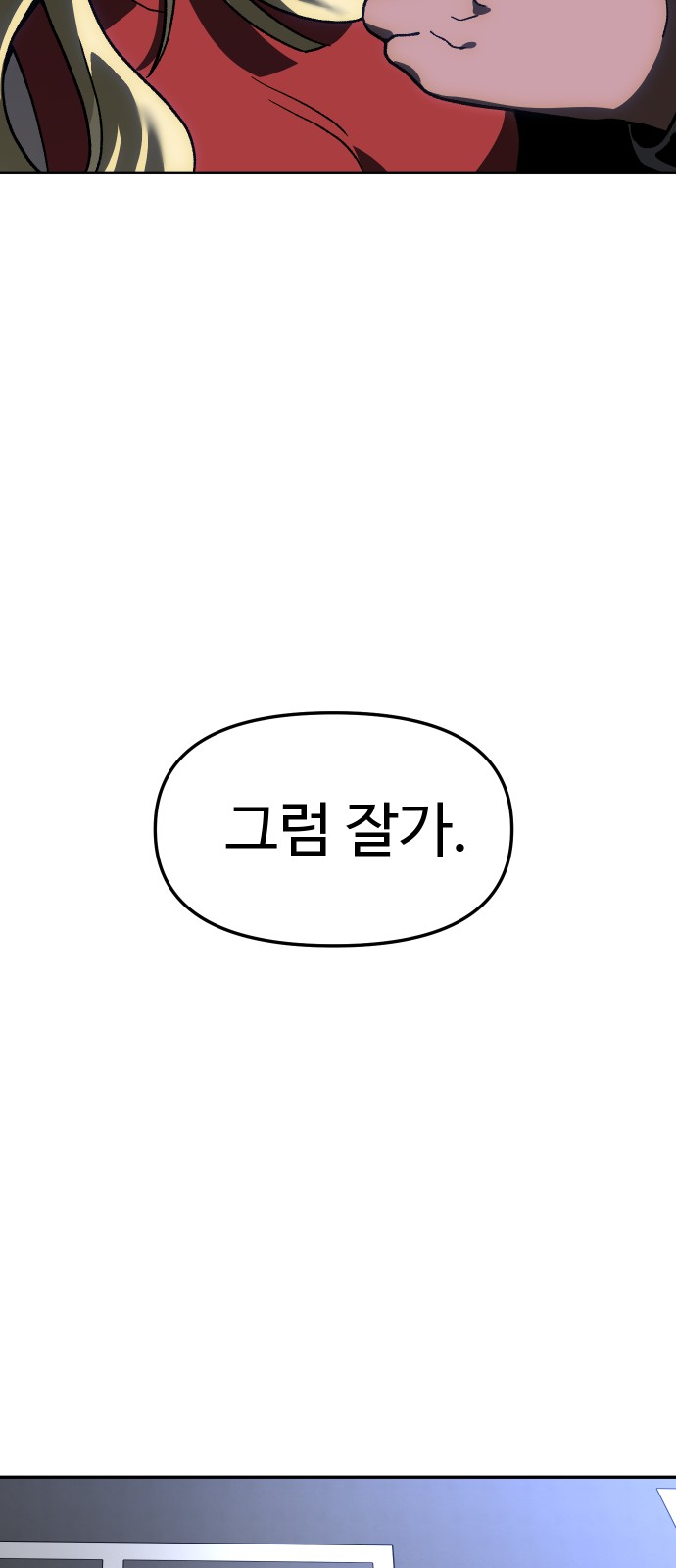 92 페이지