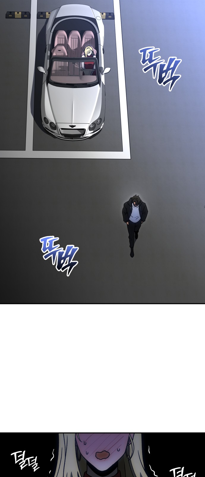 93 페이지
