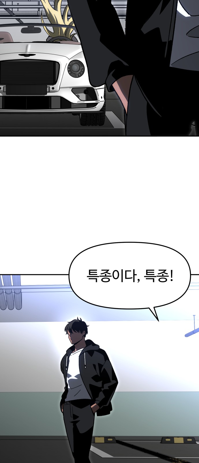 96 페이지