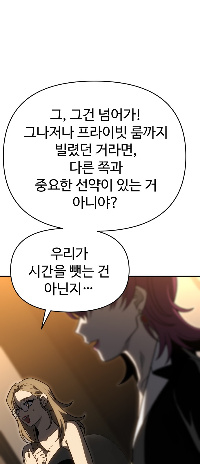 100 페이지