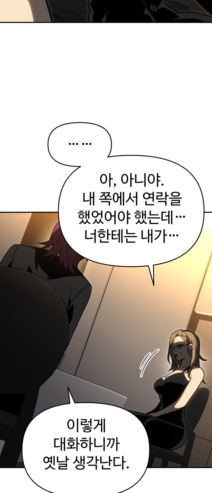 103 페이지