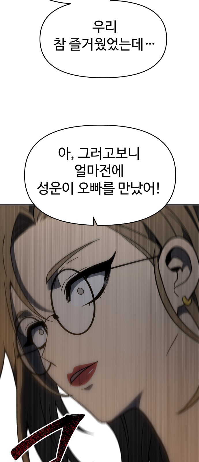 104 페이지