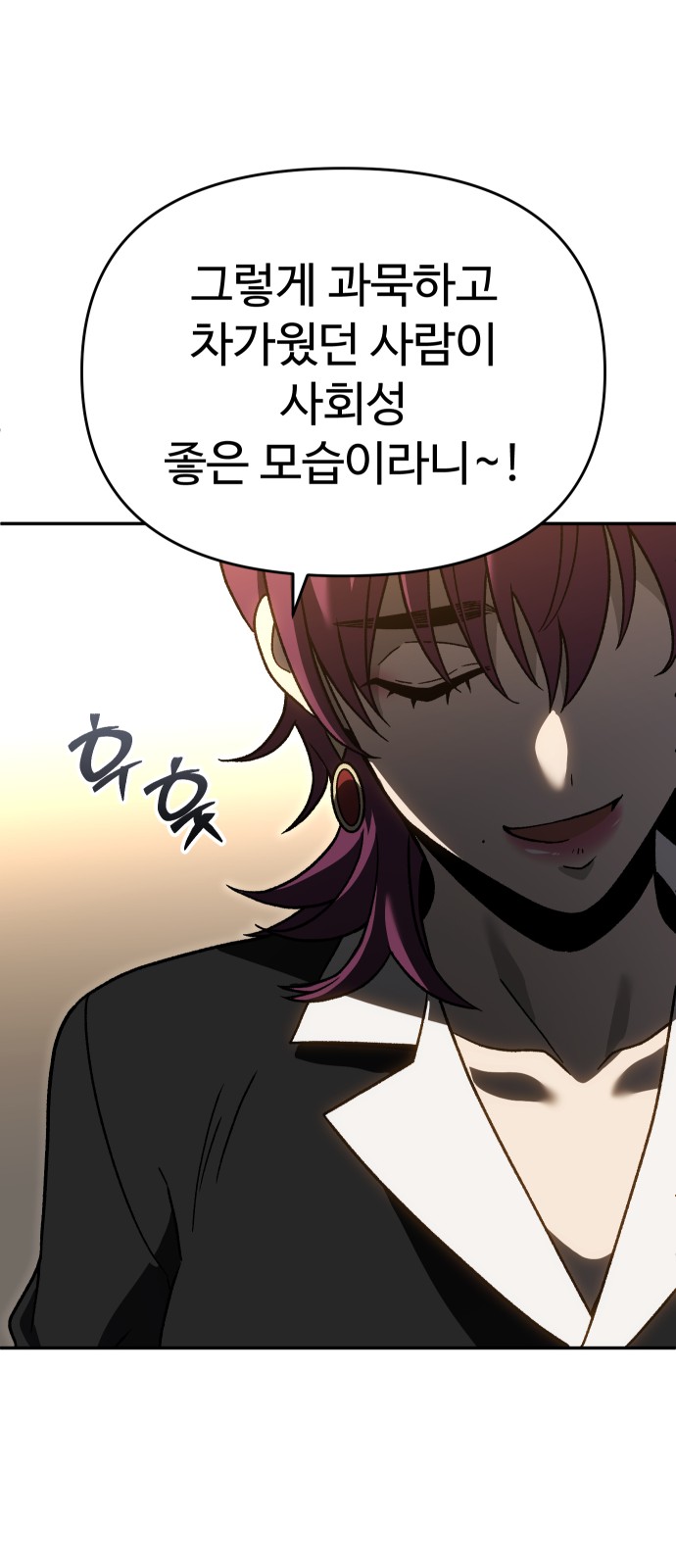 106 페이지