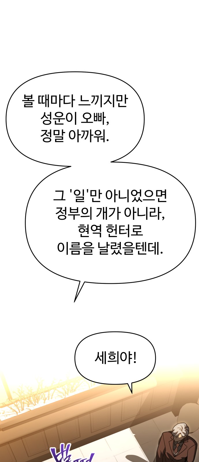 108 페이지