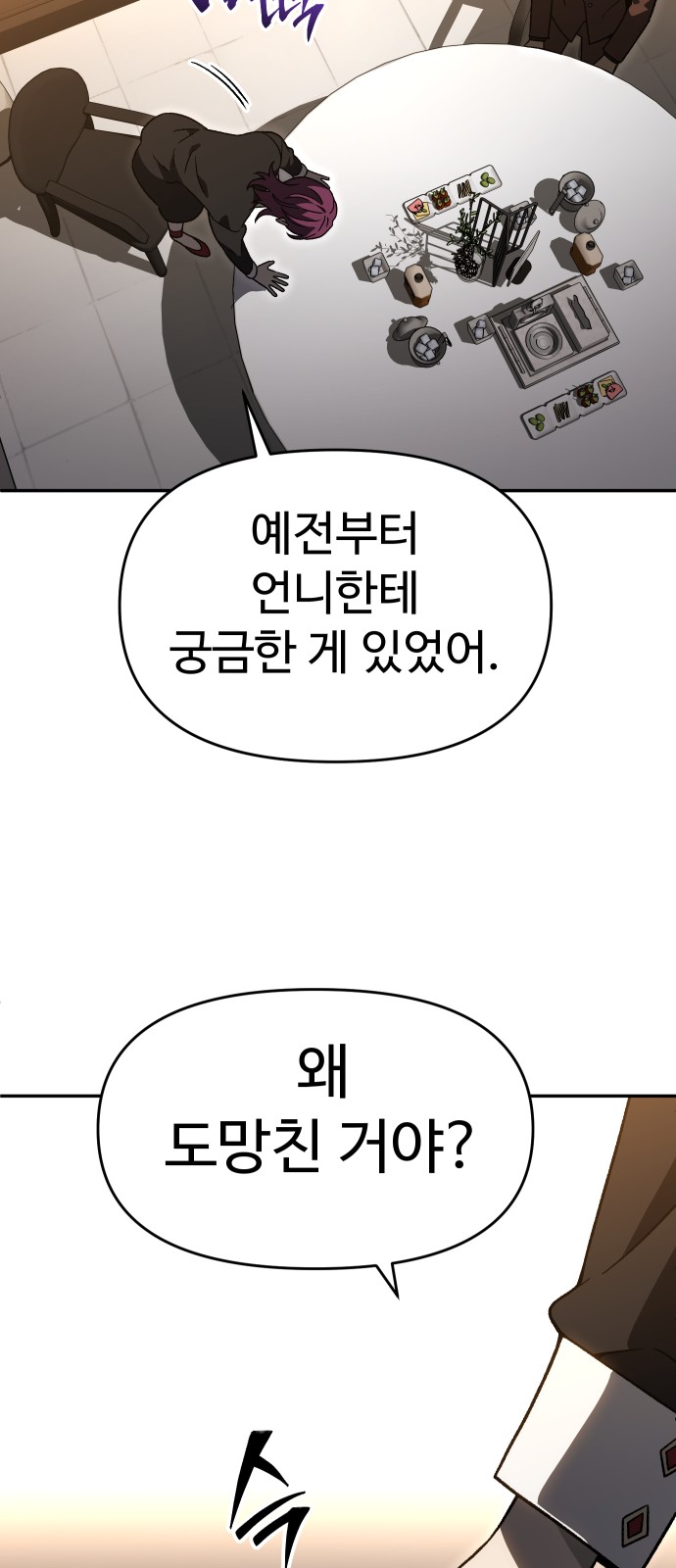 109 페이지