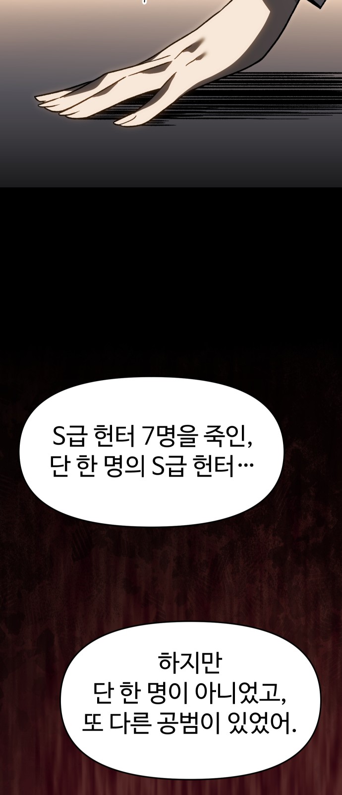 110 페이지